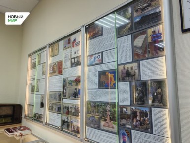 � ������������� �������� ���������� ������� ������������ ������� ����� ������ �������� ���������� �������� ������� � ��������, ����������� ����������� ������� ��������