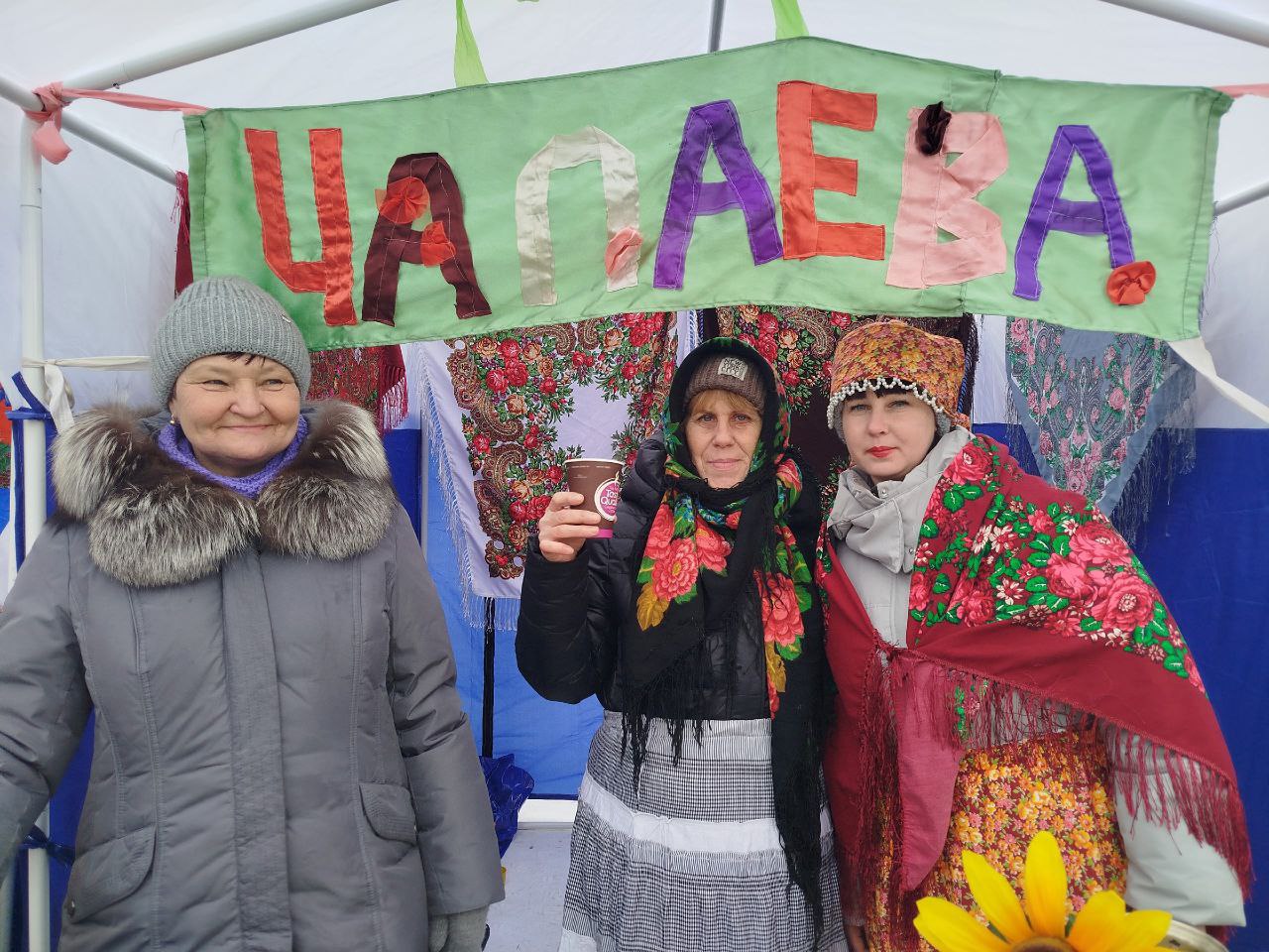 «Самовар кипит, самовар поет «Самовар кипит, самовар поет
