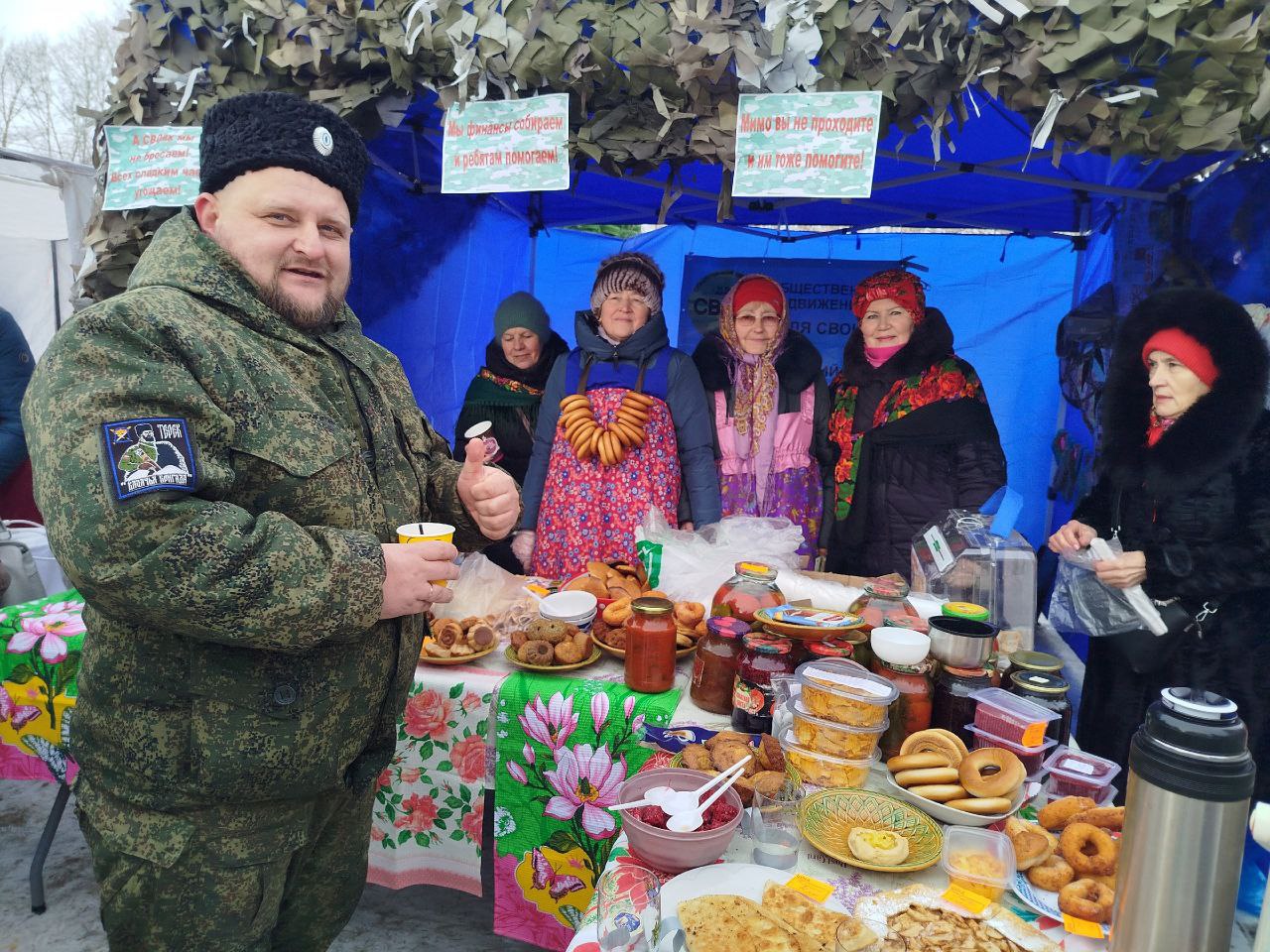 «Самовар кипит, самовар поет «Самовар кипит, самовар поет