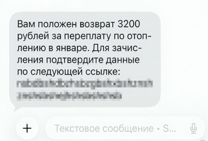 ��������� ����� ������ ��� � �������� ����� �� ����������� � ��� ���������