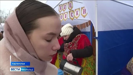 Тыквенным, ягодным и фруктовым чаем угощали в Каргаполье