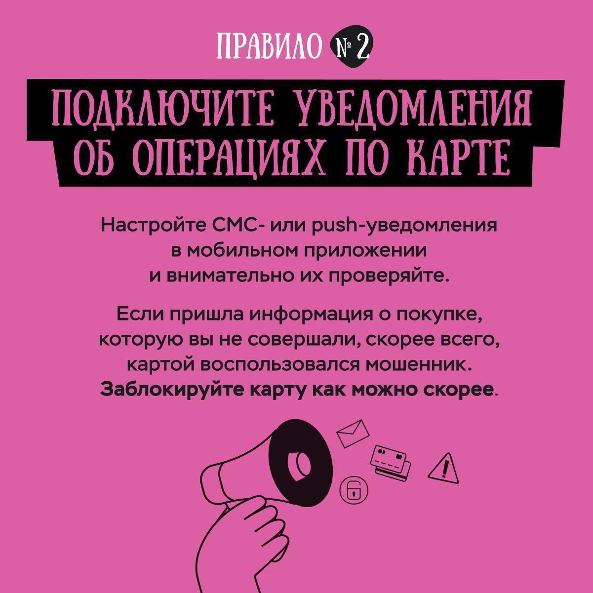 За минувшую неделю в Зауралье возбуждено 25 уголовных дел по фактам IT-хищений, общая сумма ущерба по которым составила около трех миллионов рублей За минувшую неделю в Зауралье возбуждено 25 уголовных дел по фактам IT-хищений, общая сумма ущерба по которым составила около трех миллионов рублей