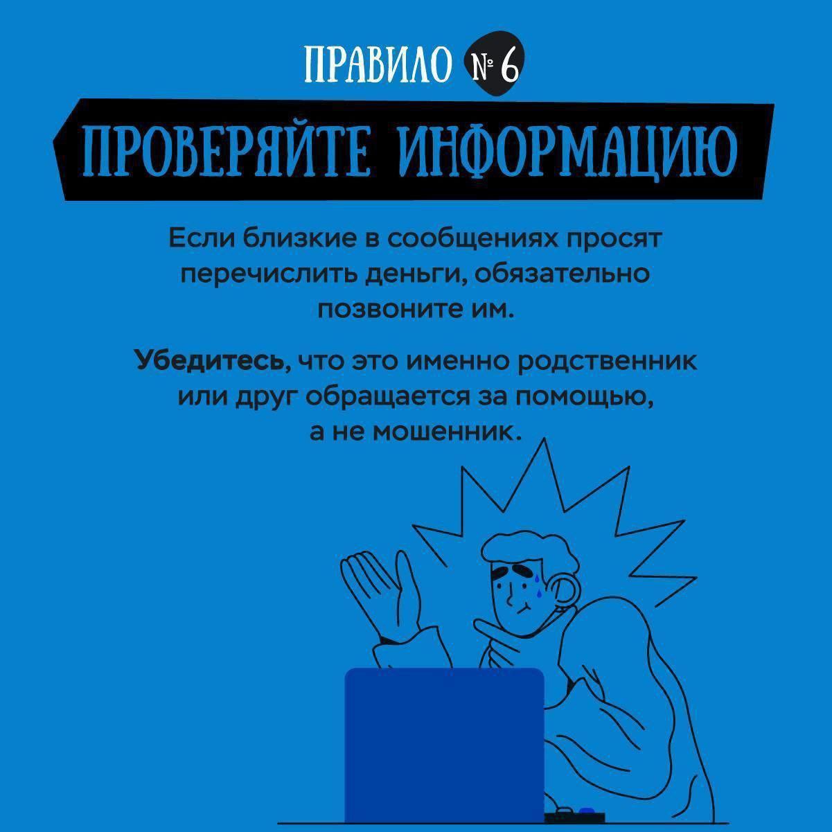 За минувшую неделю в Зауралье возбуждено 25 уголовных дел по фактам IT-хищений, общая сумма ущерба по которым составила около трех миллионов рублей За минувшую неделю в Зауралье возбуждено 25 уголовных дел по фактам IT-хищений, общая сумма ущерба по которым составила около трех миллионов рублей