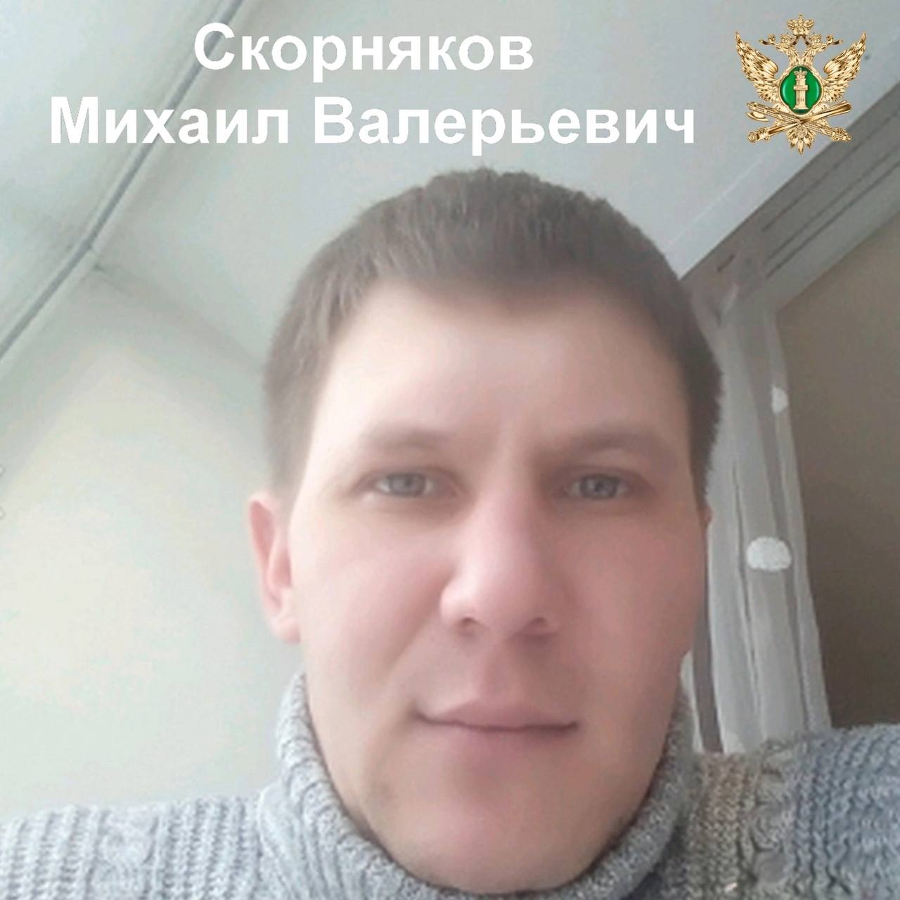 Внимание! Розыск!. Управлением Федеральной службы судебных приставов по Курганской области за злостное уклонение от уплаты алиментов на содержание несовершеннолетних детей разыскиваются следующие граждане: Внимание! Розыск!. Управлением Федеральной службы судебных приставов по Курганской области за злостное уклонение от уплаты алиментов на содержание несовершеннолетних детей разыскиваются следующие граждане: