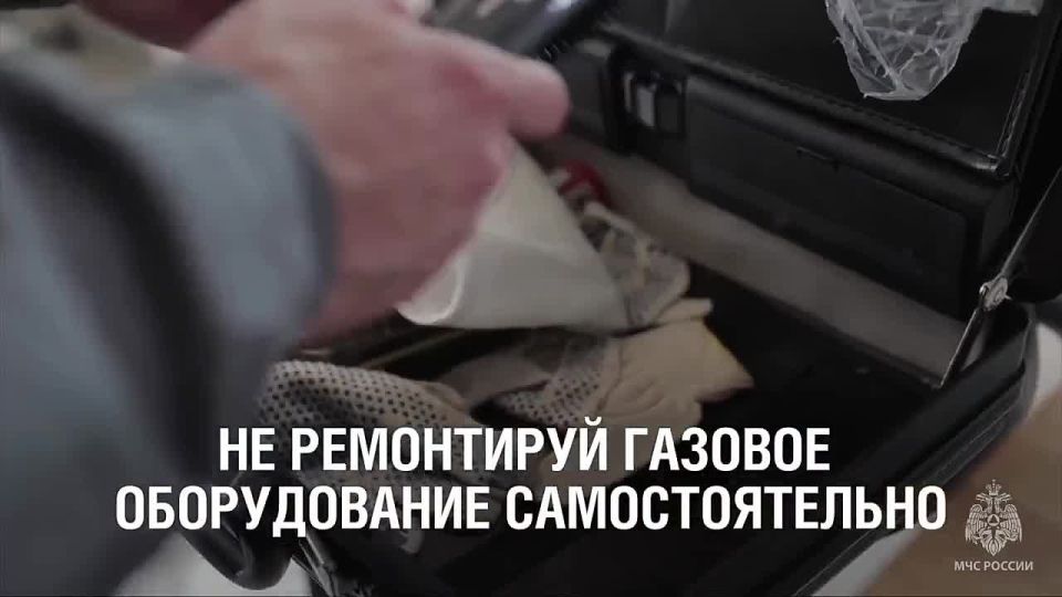 МЧС напоминает правила безопасности использования газовых плит