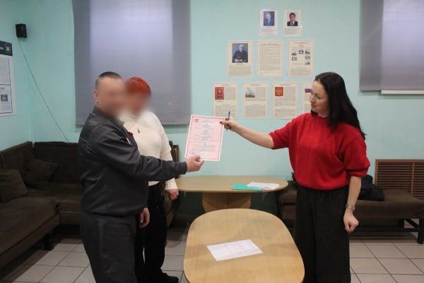В курганском СИЗО сыграли свадьбу