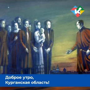 ������ ����, ���������� �������!