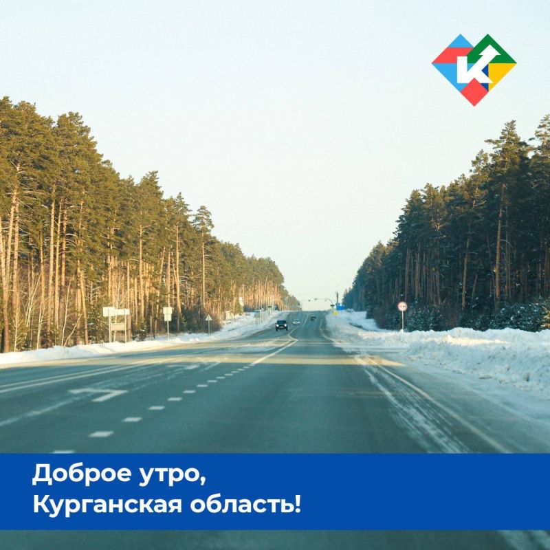 ������ ����, ���������� �������!