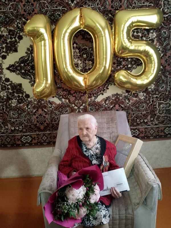 �������, 9 �������, 105-� ���� �������� �������� ������� ������� ������������� �����, ������� ����� ���������� ������������� �������� �� �������