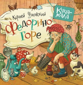 ����� ������: �����, ��� �������