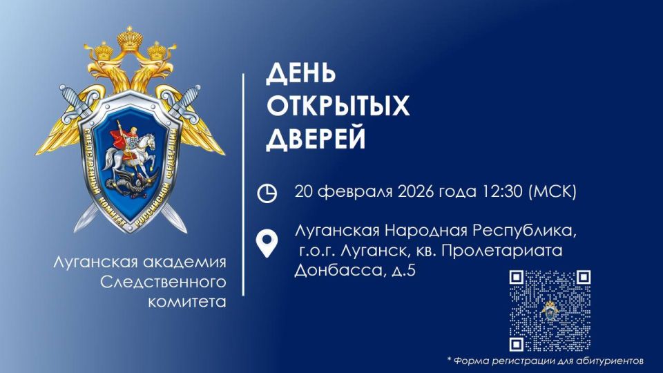 20.02.2026 � ��������� �������� ������������� �������� ������ ��������� ���� �������� ������