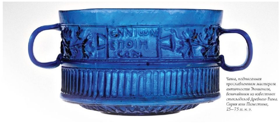 Ennion: ������, ������� ������� ��������� ������ � ����������