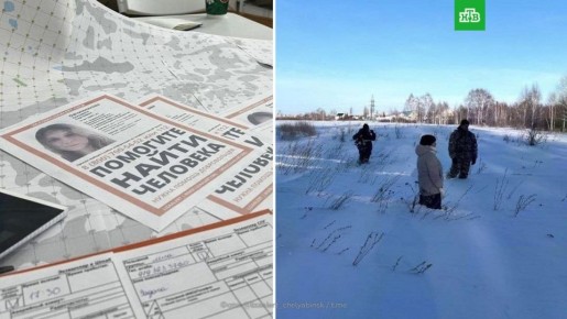 Пропавшую почти две недели назад в Челябинской области девушку нашли мертвой