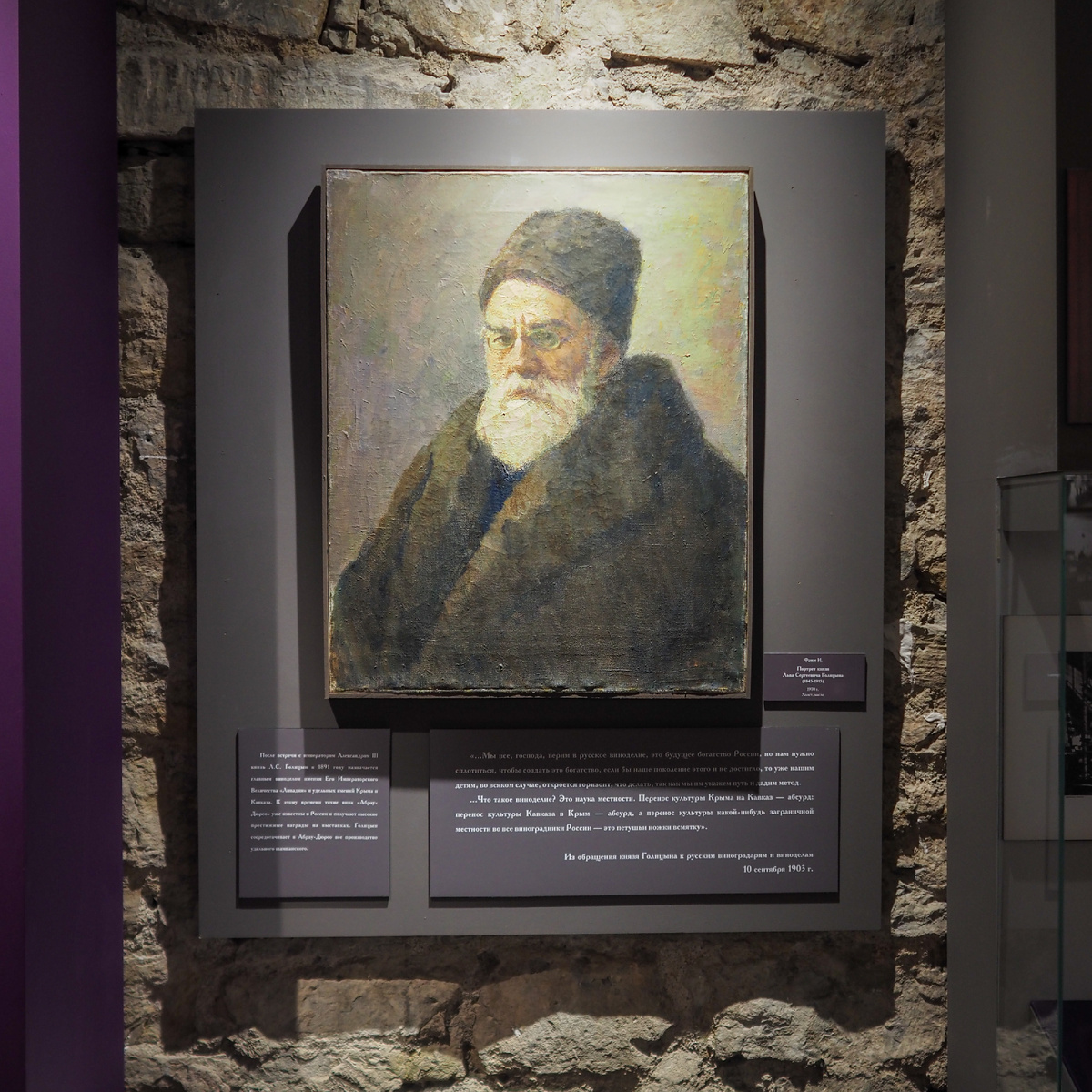 В поисках идеального шампанского: Левъ Голицынъ, Абрау-Дюрсо или Новый свет?