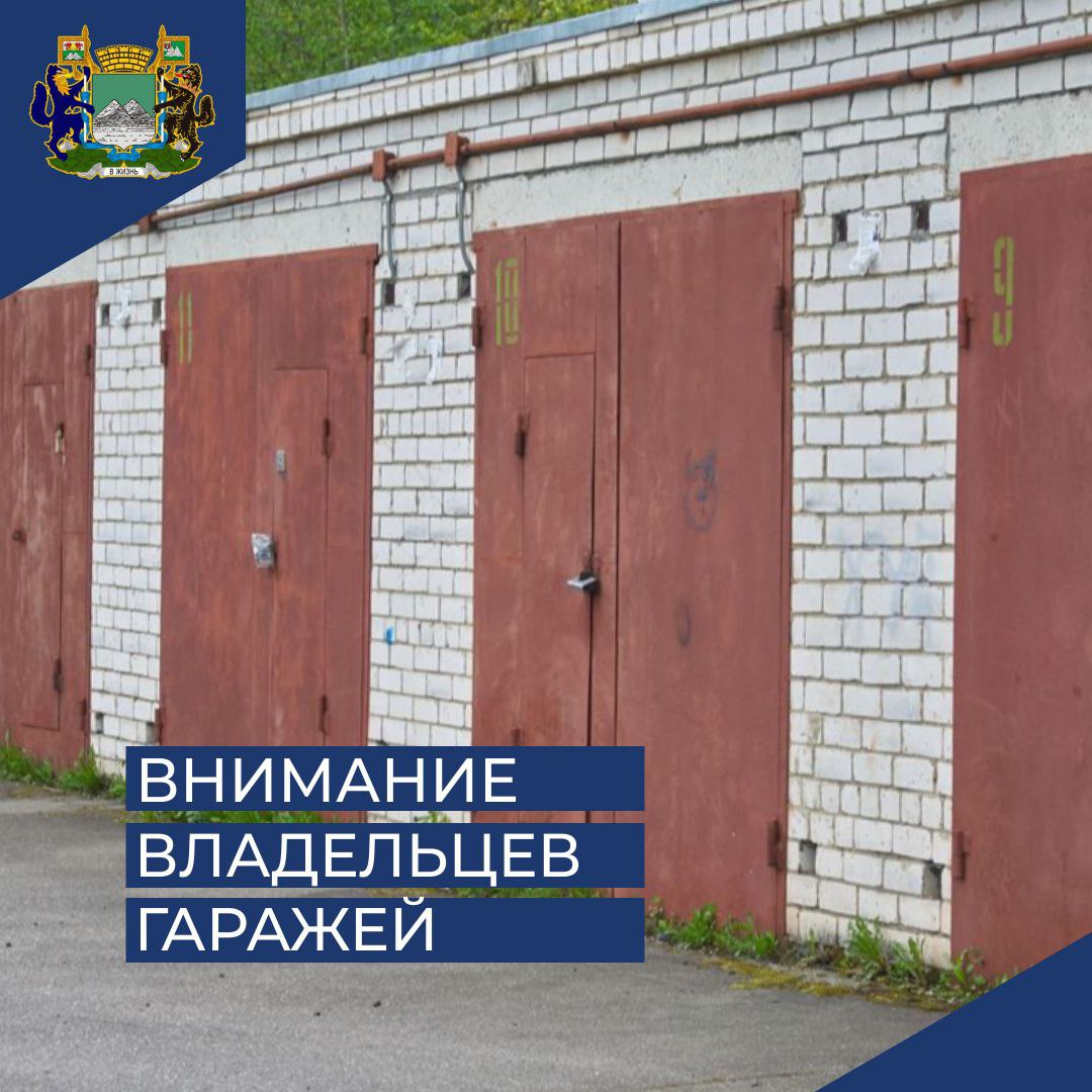 Администрацией города Кургана продолжается планомерная работа по выявлению и сносу самовольных строений