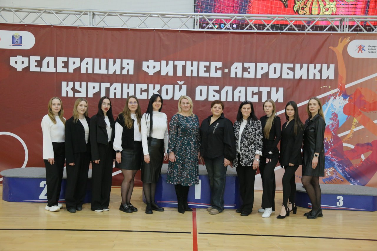 В минувшее воскресенье, 15 февраля, в спорткомплексе им. В. Ф. Горбенко состоялось значимое событие в спортивной жизни Кургана – Первенство города по фитнес-аэробике В минувшее воскресенье, 15 февраля, в спорткомплексе им. В. Ф. Горбенко состоялось значимое событие в спортивной жизни Кургана – Первенство города по фитнес-аэробике