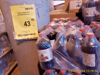 ��� ����������� ����� ����� ��� ��������� � ���������?