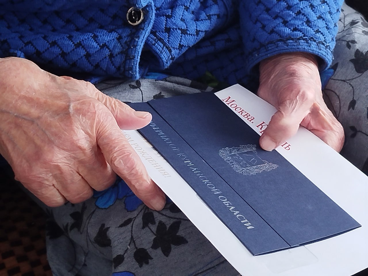 В эти дни свой 100-летний юбилей празднует ветеран труда, труженица тыла Лидия Тимофеевна Шамандрак из села Круглое Звериноголовского округа В эти дни свой 100-летний юбилей празднует ветеран труда, труженица тыла Лидия Тимофеевна Шамандрак из села Круглое Звериноголовского округа
