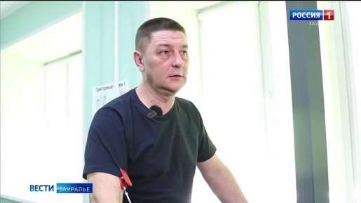 Участник СВО, командир штурмового отряда Александр Сенькин, проходя курс реабилитации в Курганском областном госпитале ветеранов войн, поделился впечатлениями об условиях в лечебном учреждении для участников спецоперации