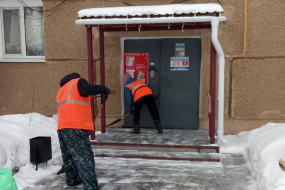 Фотографии управляющих организаций города Кургана Фотографии управляющих организаций города Кургана