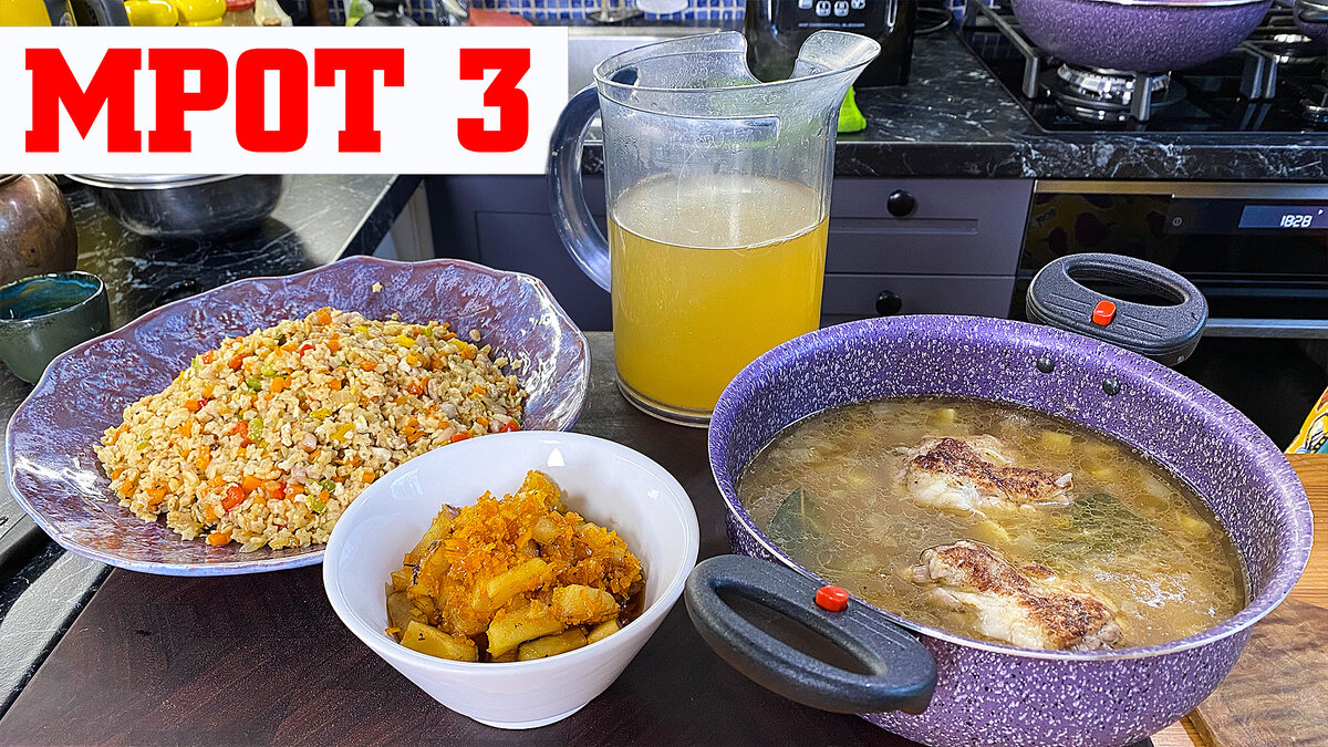 Как приготовить три блюда и компот всего за 176 рублей: простой и вкусный рецепт