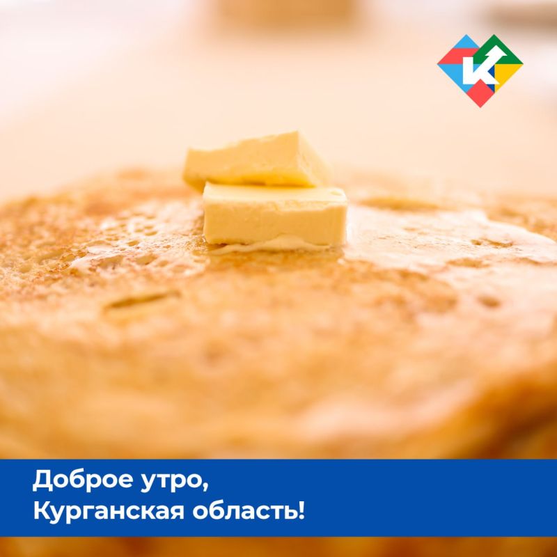 ������ ����, ���������� �������!