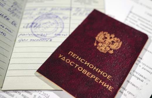 ����������-�������� ��������� ������� � ���� � 2026 ����