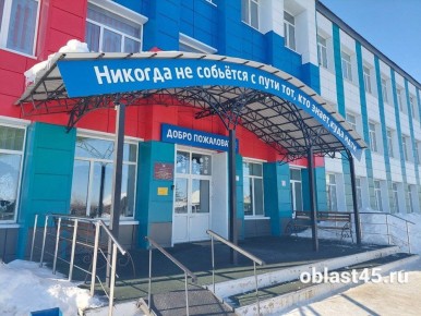 «Мой второй дом»: как в Куртамыше воспитывают будущих защитников Отечества