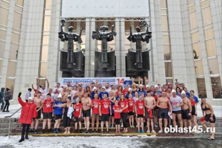 Залп единства: десятки курганцев облились ледяной водой в прямом эфире на Троицкой площади