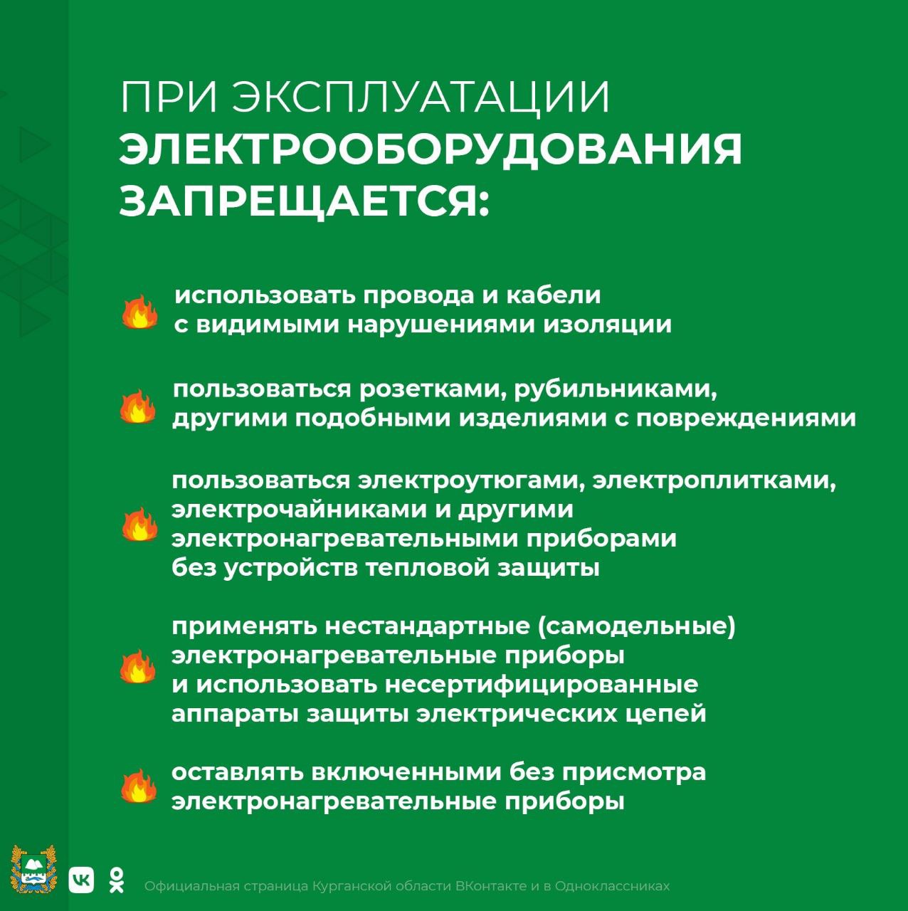 В Курганскую область возвращаются морозы В Курганскую область возвращаются морозы