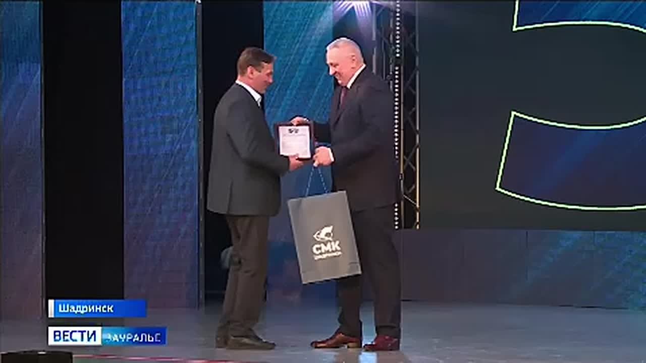 Ведущее предприятие по производству металлоконструкций «СМК Шадринск» отметило полувековой юбилей