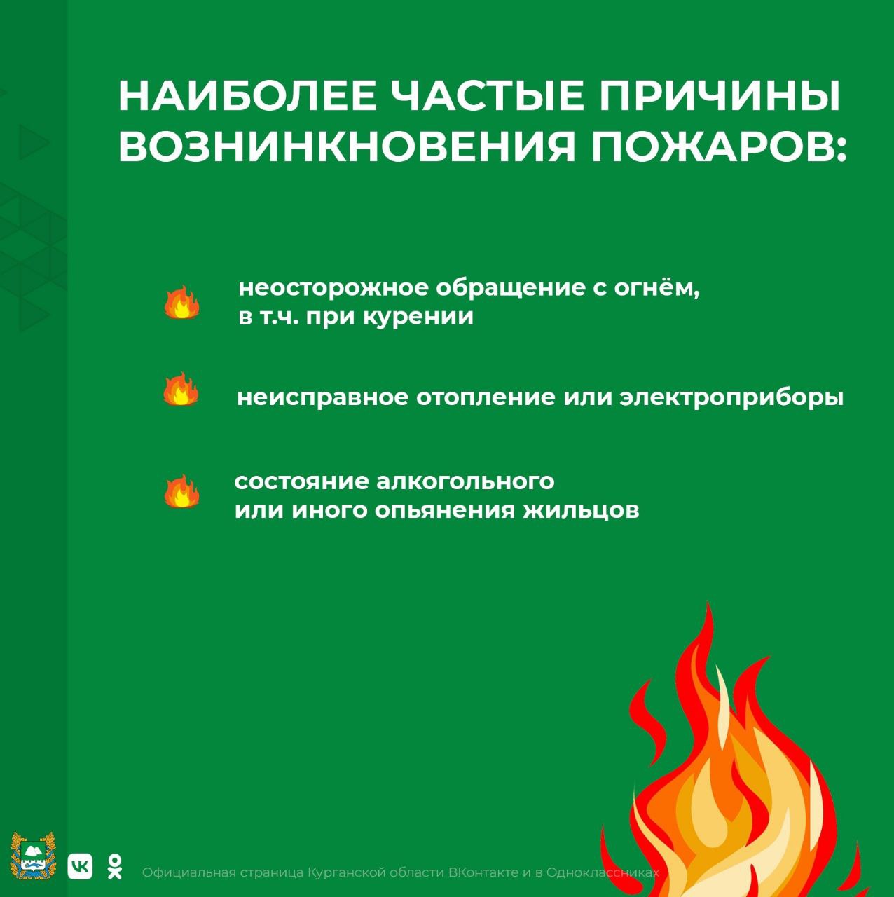 В Курганскую область возвращаются морозы В Курганскую область возвращаются морозы