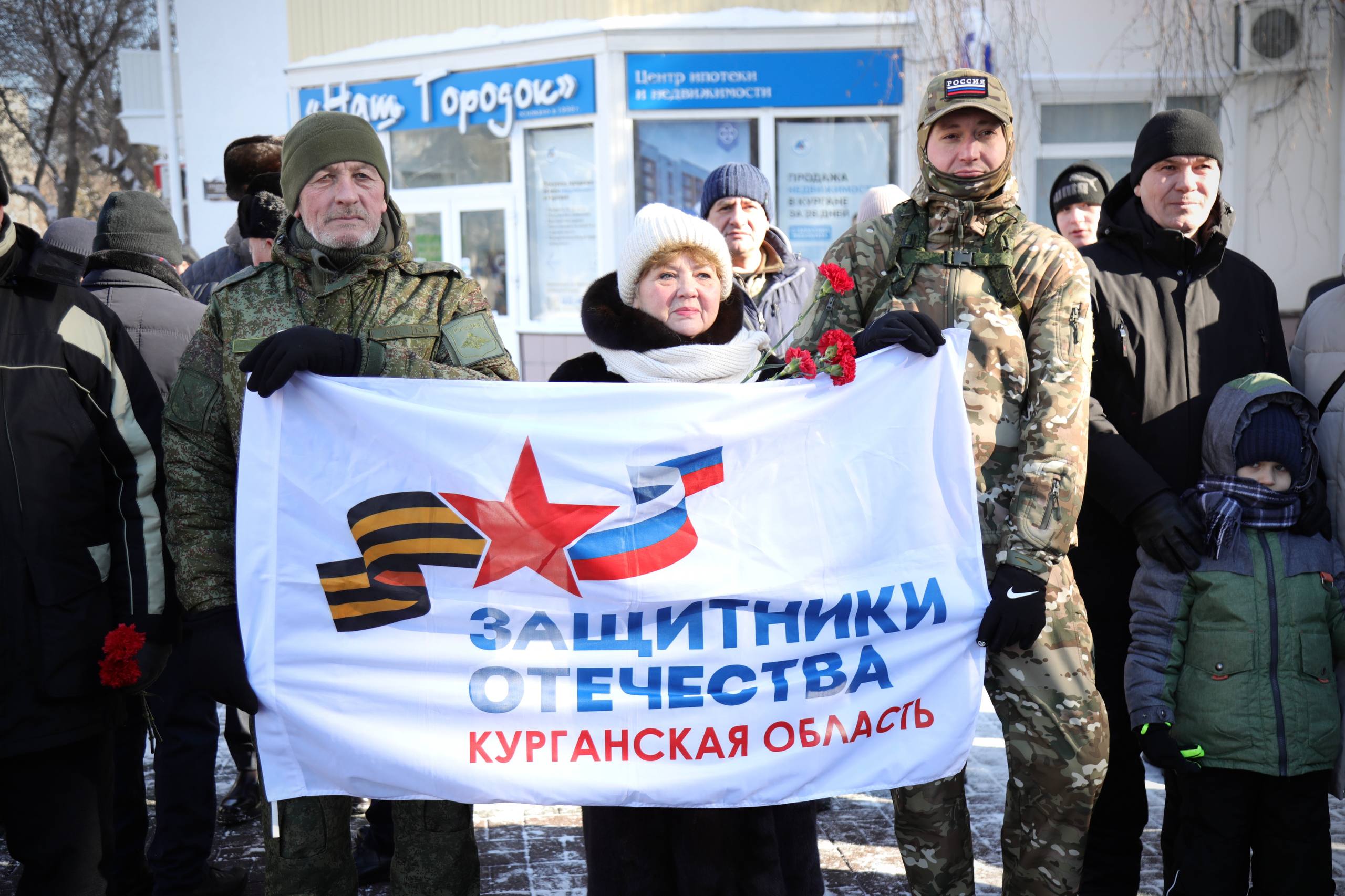 В Кургане в День защитника Отечества, 23 февраля, состоялась торжественная церемония возложения цветов к Вечному огню В Кургане в День защитника Отечества, 23 февраля, состоялась торжественная церемония возложения цветов к Вечному огню