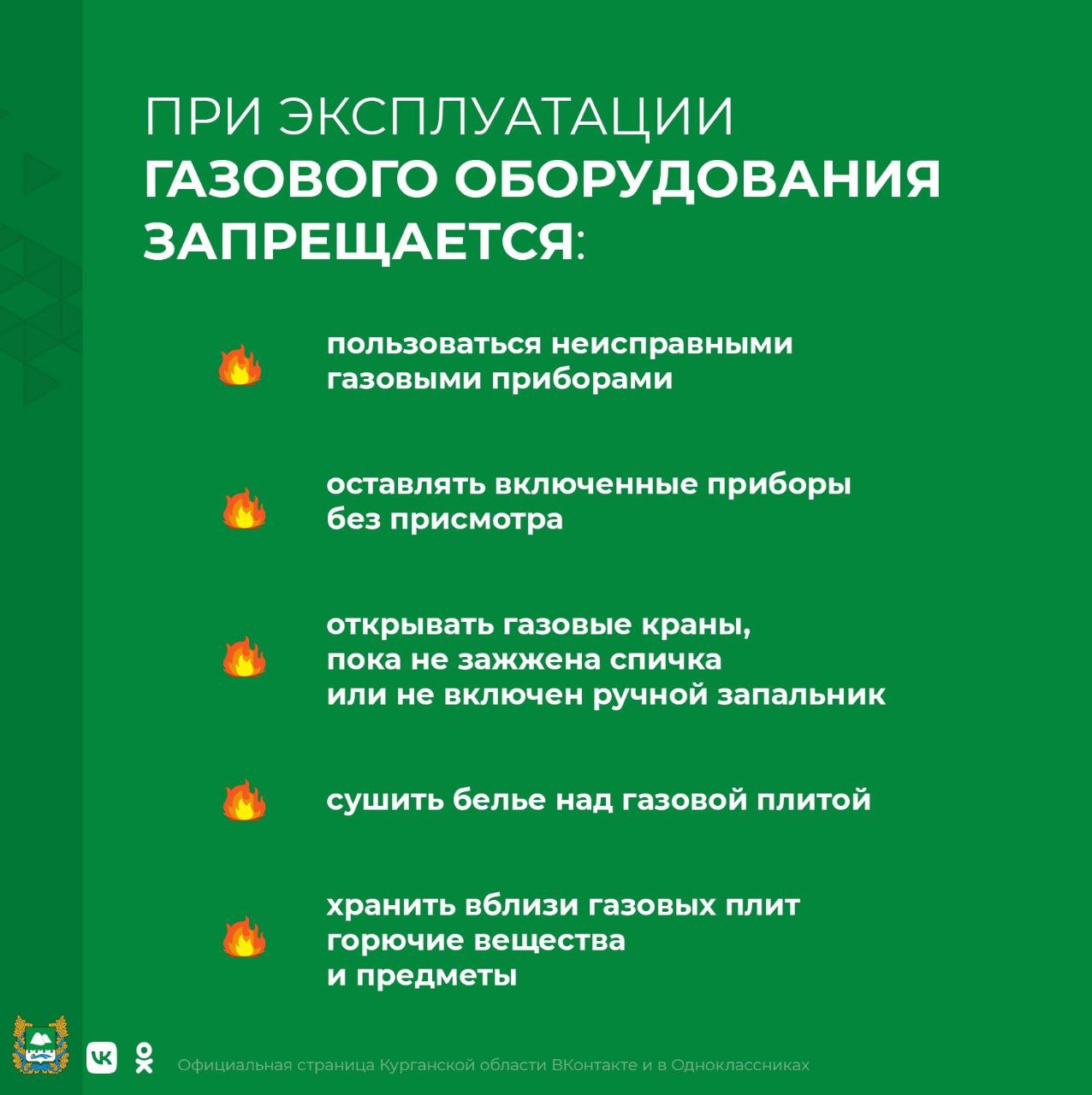 В Курганскую область возвращаются морозы В Курганскую область возвращаются морозы