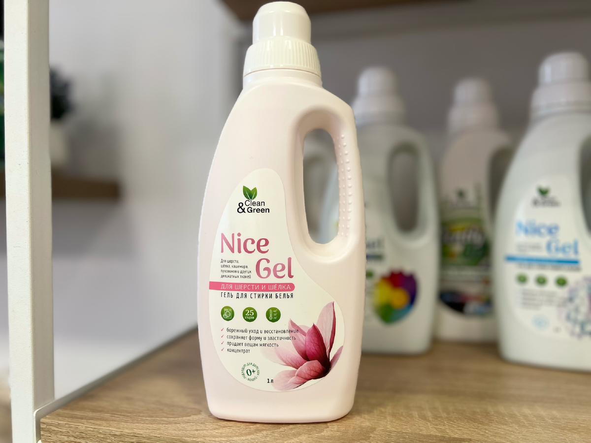 Как продлить жизнь ваших вещей из шерсти и silk: на помощь приходит гель для стирки