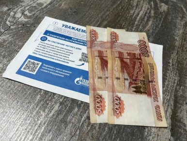 Как избежать мошенничества с коммунальными платежами в 2026 году