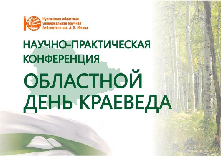 ������ ���������� ���������� ��������� �� ������-������������ �����������