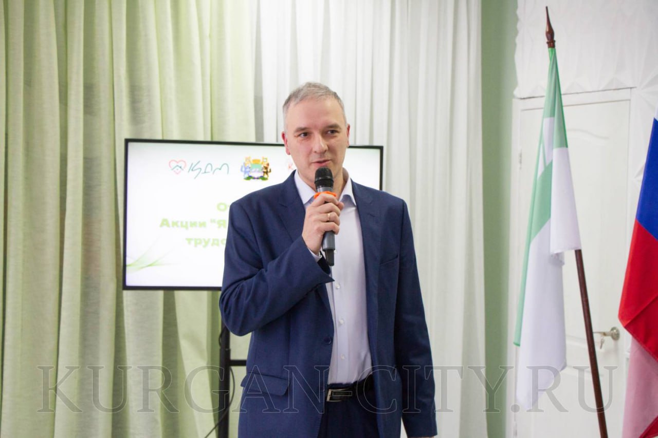 Сегодня на базе Курганского Дома молодежи состоялось торжественное открытие акции «Я люблю Курган! – Трудовые отряды - 2026» Сегодня на базе Курганского Дома молодежи состоялось торжественное открытие акции «Я люблю Курган! – Трудовые отряды - 2026»
