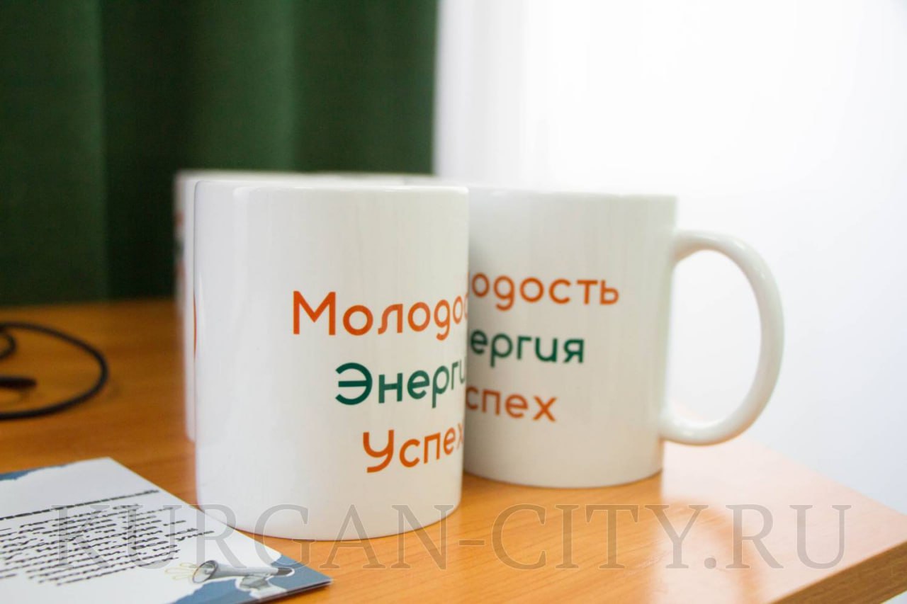 Сегодня на базе Курганского Дома молодежи состоялось торжественное открытие акции «Я люблю Курган! – Трудовые отряды - 2026» Сегодня на базе Курганского Дома молодежи состоялось торжественное открытие акции «Я люблю Курган! – Трудовые отряды - 2026»