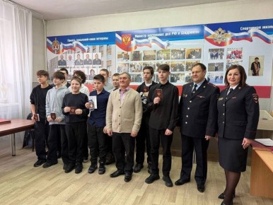 В межмуниципальном отделе МВД России «Шадринский» состоялась торжественная церемония вручения паспортов 14-летним подросткам