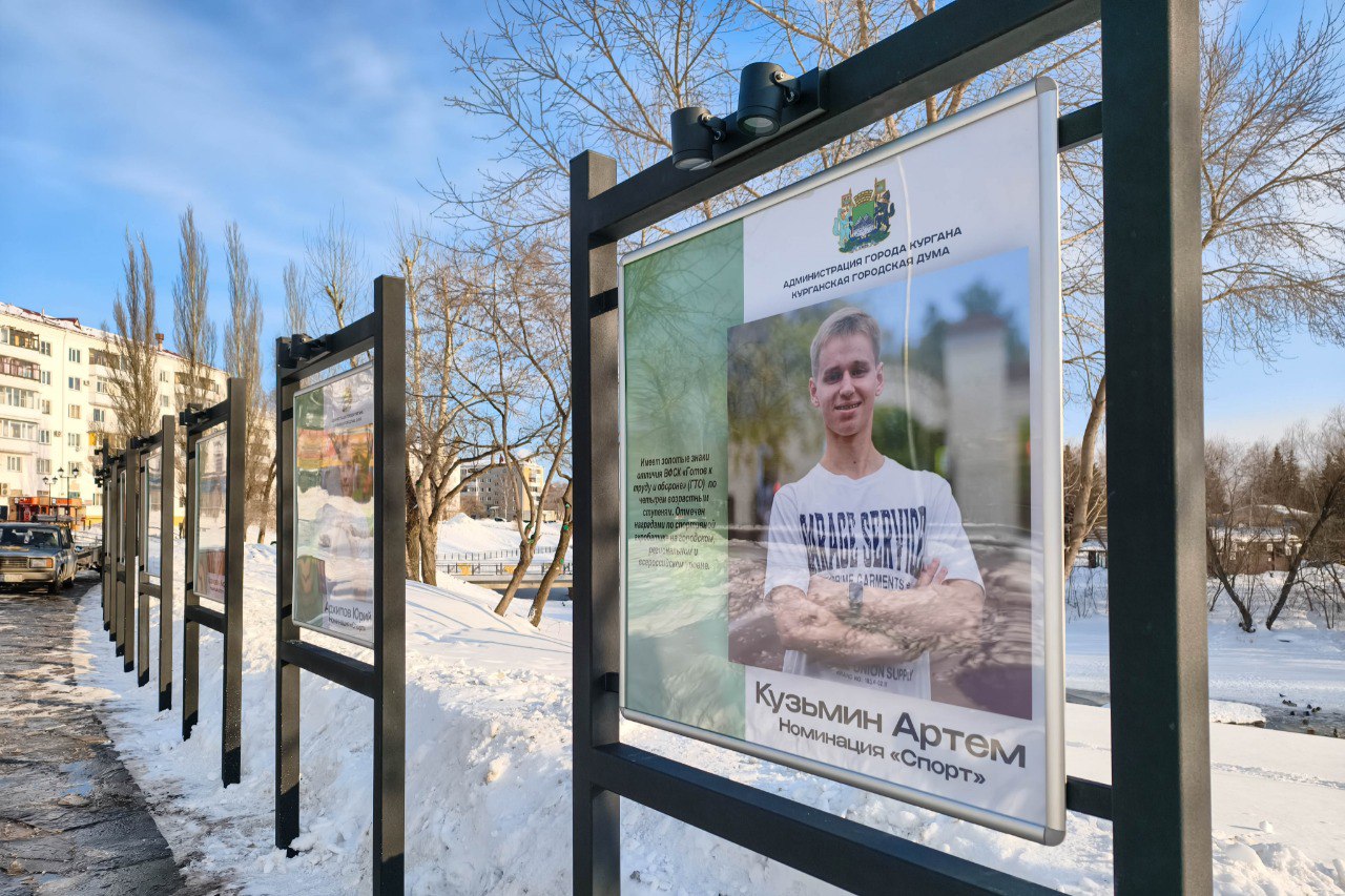 Антон Науменко: Сегодня возле ЦПКиО разместили галерею почёта «Дети - гордость города» Антон Науменко: Сегодня возле ЦПКиО разместили галерею почёта «Дети - гордость города»