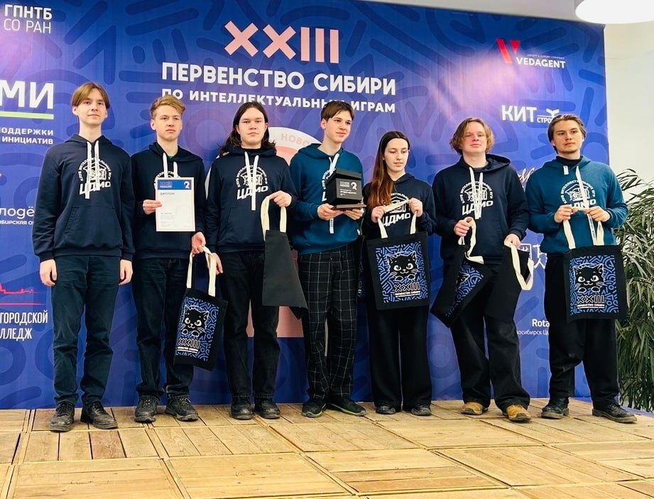 В Новосибирске состоялось Первенство Сибири по интеллектуальным играм