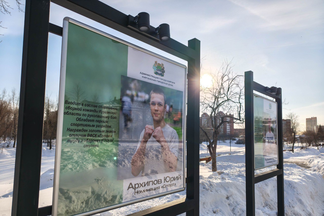 Антон Науменко: Сегодня возле ЦПКиО разместили галерею почёта «Дети - гордость города» Антон Науменко: Сегодня возле ЦПКиО разместили галерею почёта «Дети - гордость города»