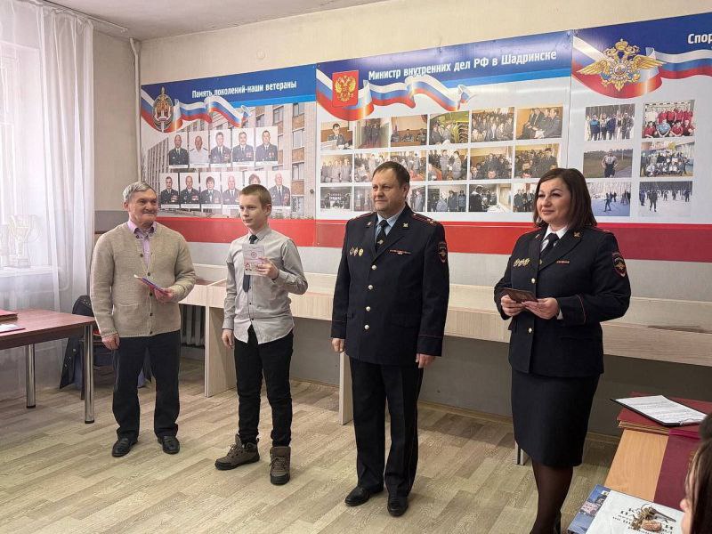 В межмуниципальном отделе МВД России «Шадринский» состоялась торжественная церемония вручения паспортов 14-летним подросткам В межмуниципальном отделе МВД России «Шадринский» состоялась торжественная церемония вручения паспортов 14-летним подросткам