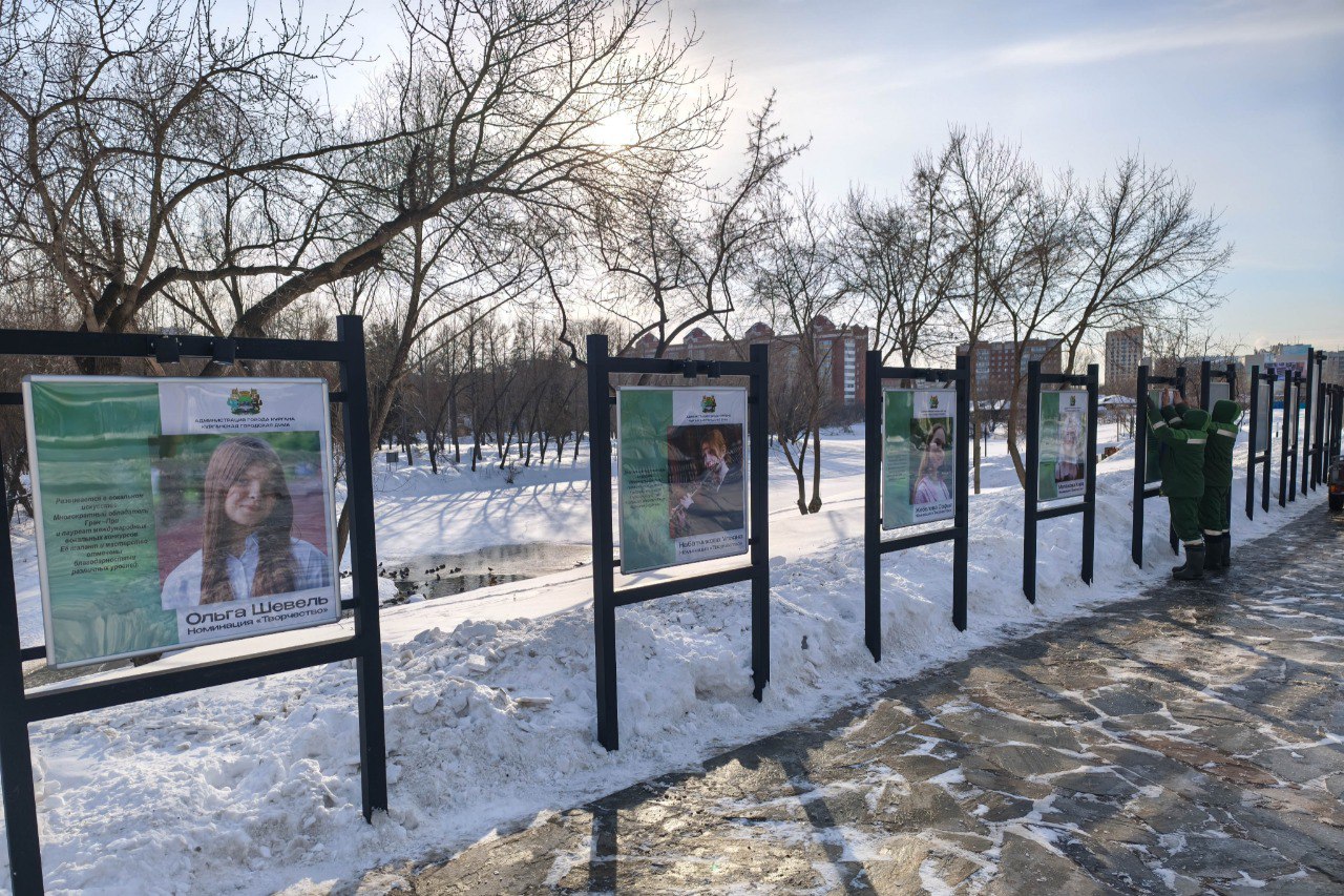 Антон Науменко: Сегодня возле ЦПКиО разместили галерею почёта «Дети - гордость города» Антон Науменко: Сегодня возле ЦПКиО разместили галерею почёта «Дети - гордость города»