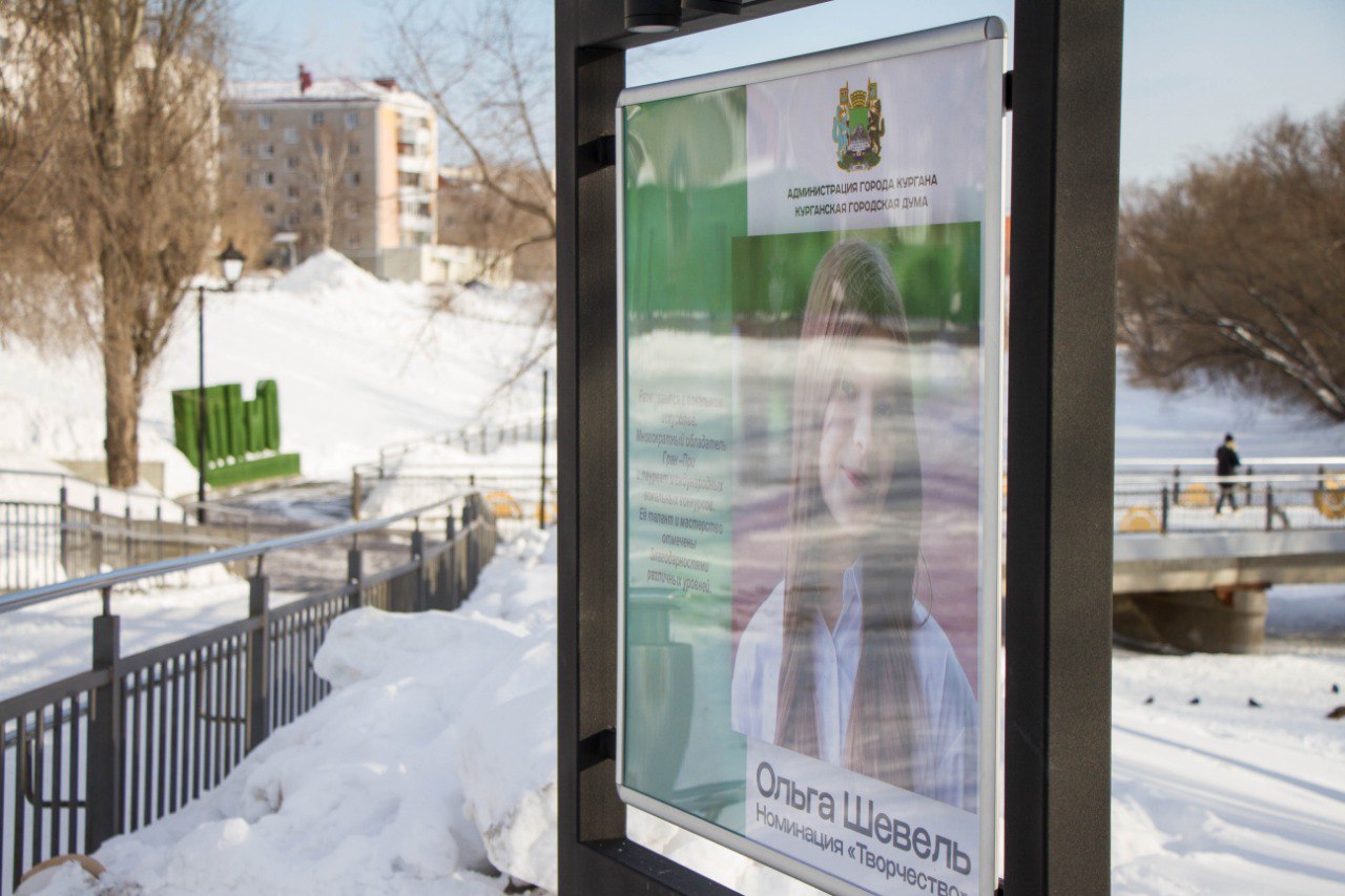 Антон Науменко: Сегодня возле ЦПКиО разместили галерею почёта «Дети - гордость города» Антон Науменко: Сегодня возле ЦПКиО разместили галерею почёта «Дети - гордость города»