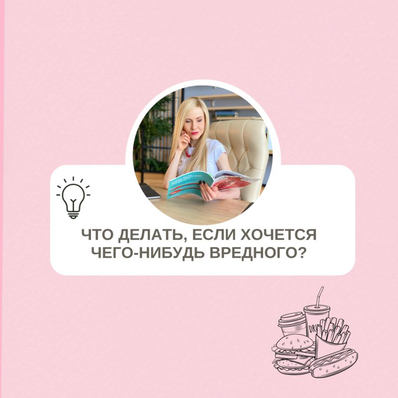 ��� ���������� � �������� ������ ���-�� �������?