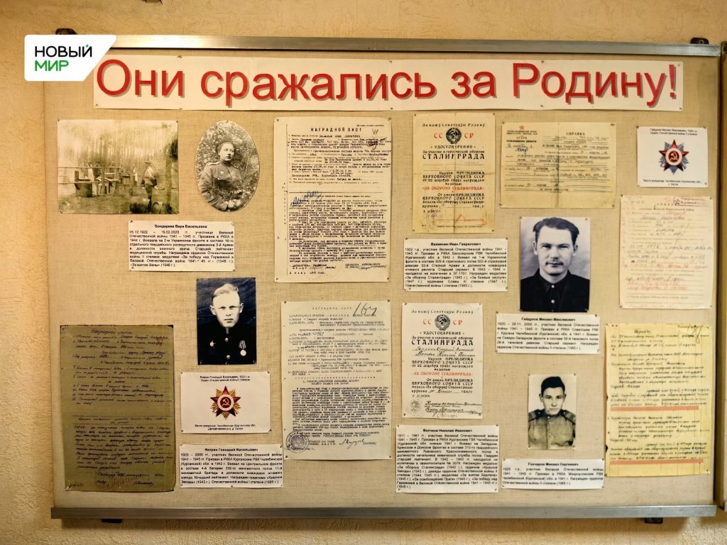 В Кургане презентовали сборник документов «Жизнь и война» В Кургане презентовали сборник документов «Жизнь и война»