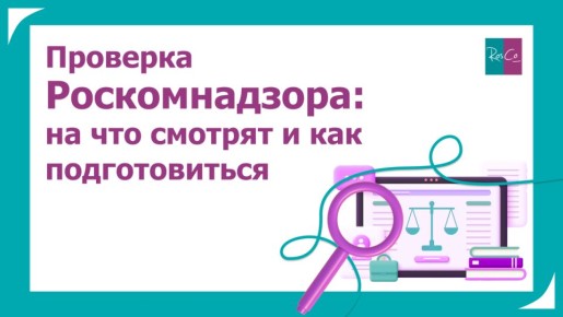 ��� ������������� � �������� ������������� � 2026 ����