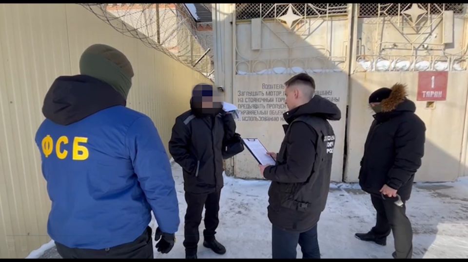 Курганская ФСБ пресекла деятельность ячейки запрещённой организации «А.У.Е.»